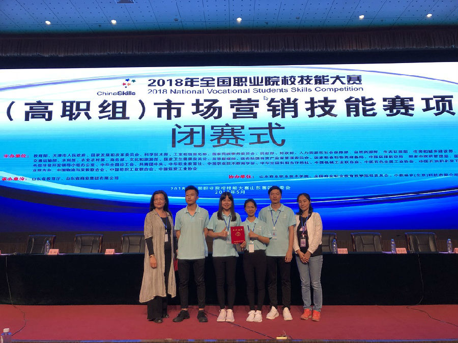 微信图片_20180521082028.jpg