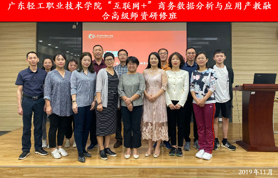 微信图片_20191111181333.jpg