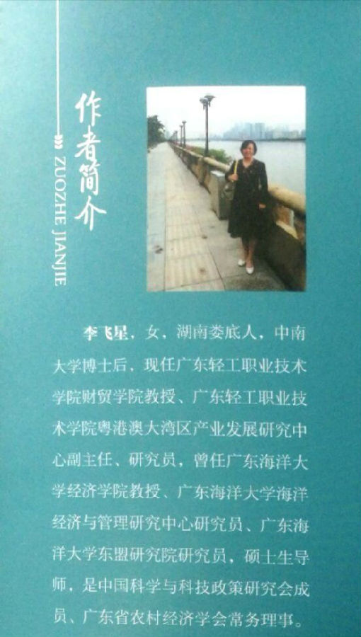 微信图片_20190517185133.jpg