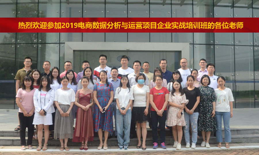 微信图片_20190630230523.jpg