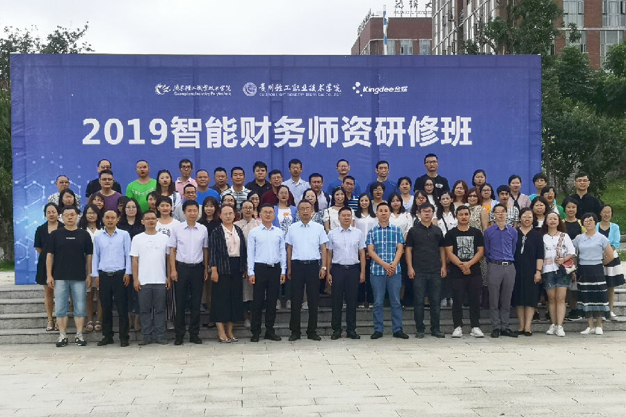 微信图片_20190720214034.jpg