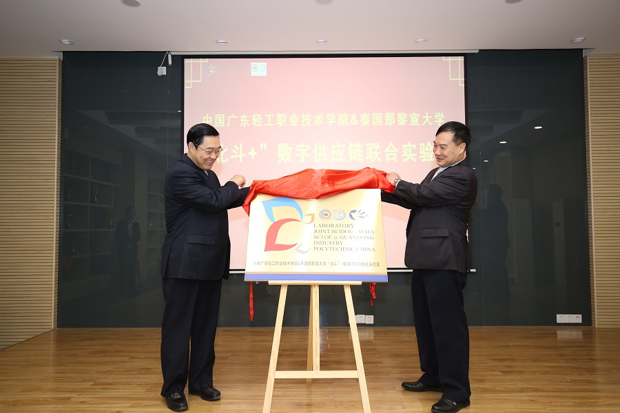 微信图片_20200101141113-gai.jpg