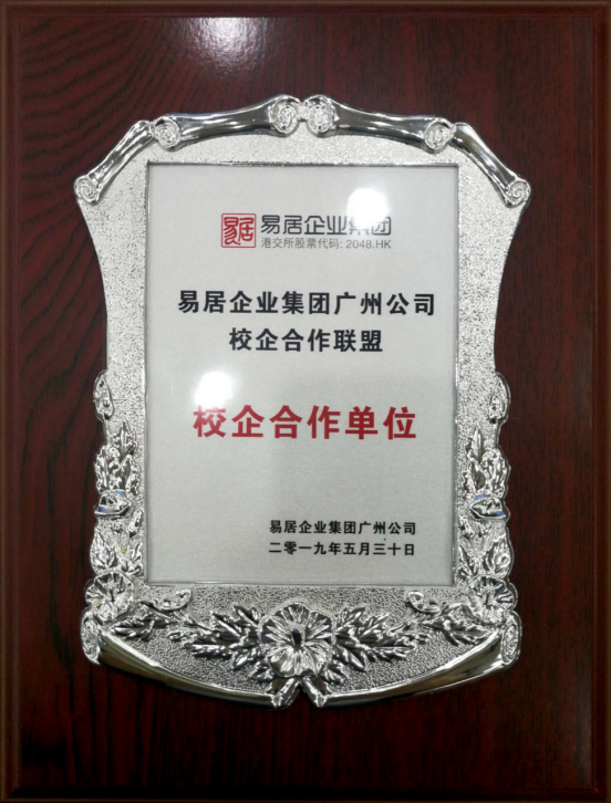 微信图片_20190606102714.png