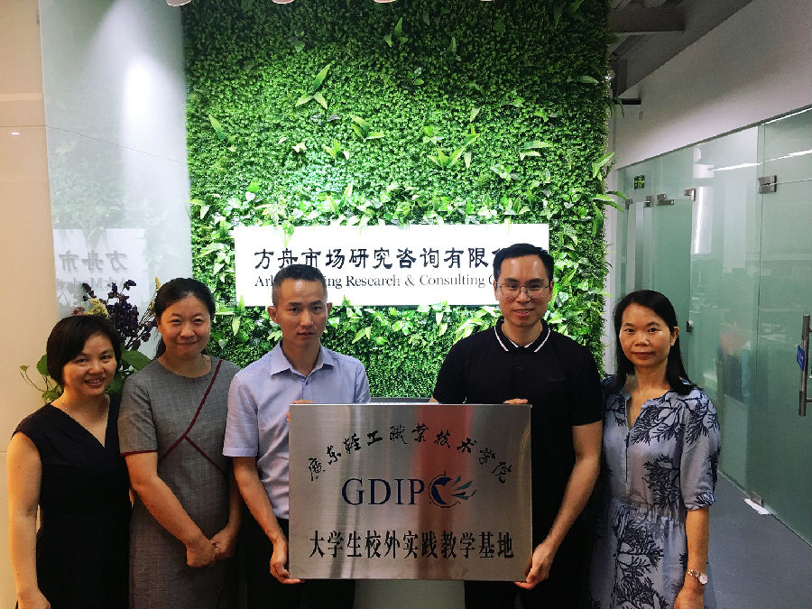微信图片_20190630215647.jpg