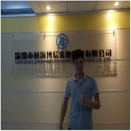 微信图片_20171025210241.png