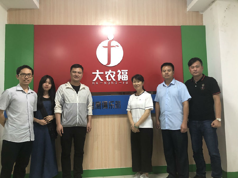 微信图片_20190531180246-gai.jpg
